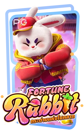 Fortune-Rabbit Demo