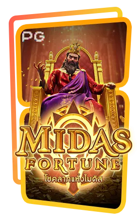Midas-Fortune Demo