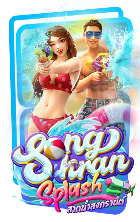 Songkran Splash demo